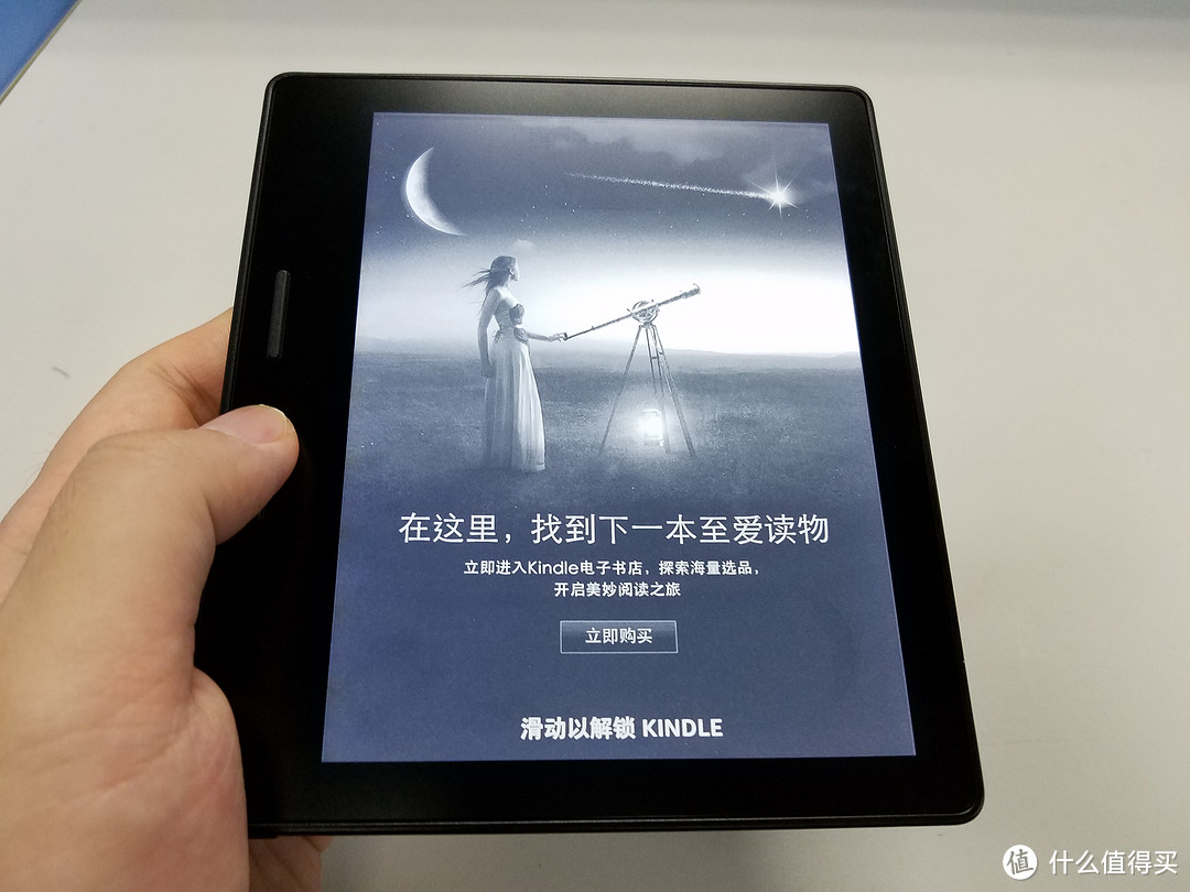 值不值得都会买：Amazon 亚马逊 kindle oasis 电子书阅读器 入手评测