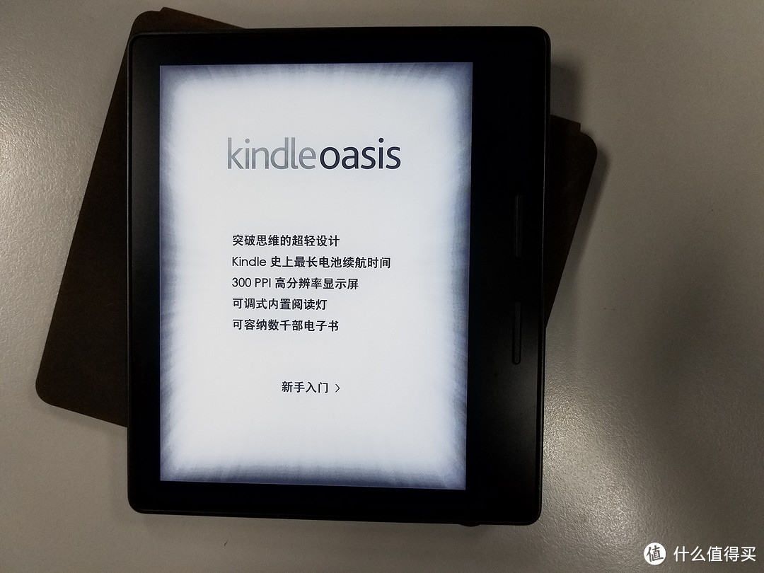 值不值得都会买：Amazon 亚马逊 kindle oasis 电子书阅读器 入手评测