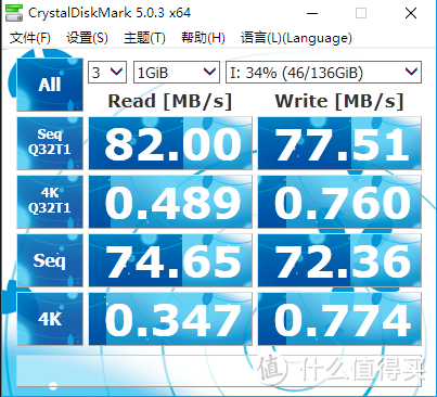 老笔记本原硬盘改固态及循环利用成为移动硬盘