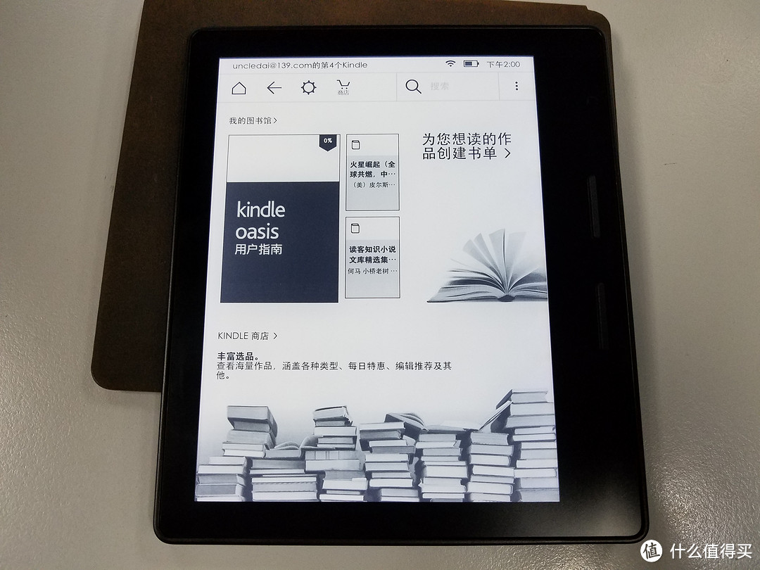 值不值得都会买：Amazon 亚马逊 kindle oasis 电子书阅读器 入手评测