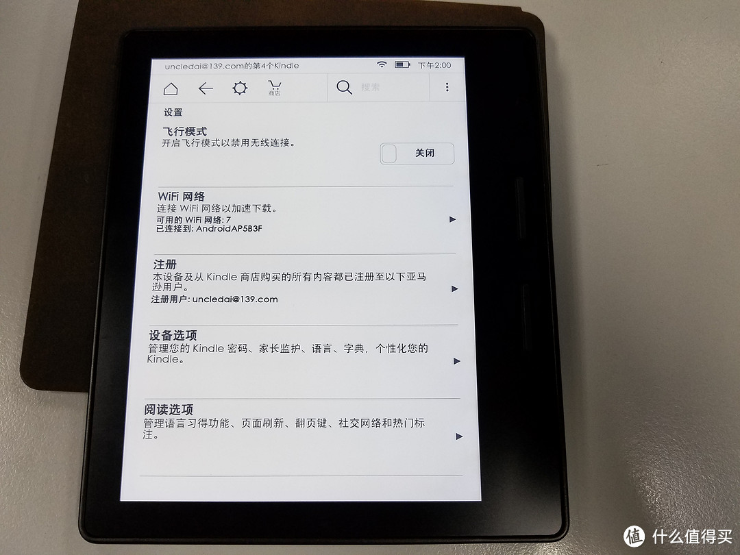 值不值得都会买：Amazon 亚马逊 kindle oasis 电子书阅读器 入手评测