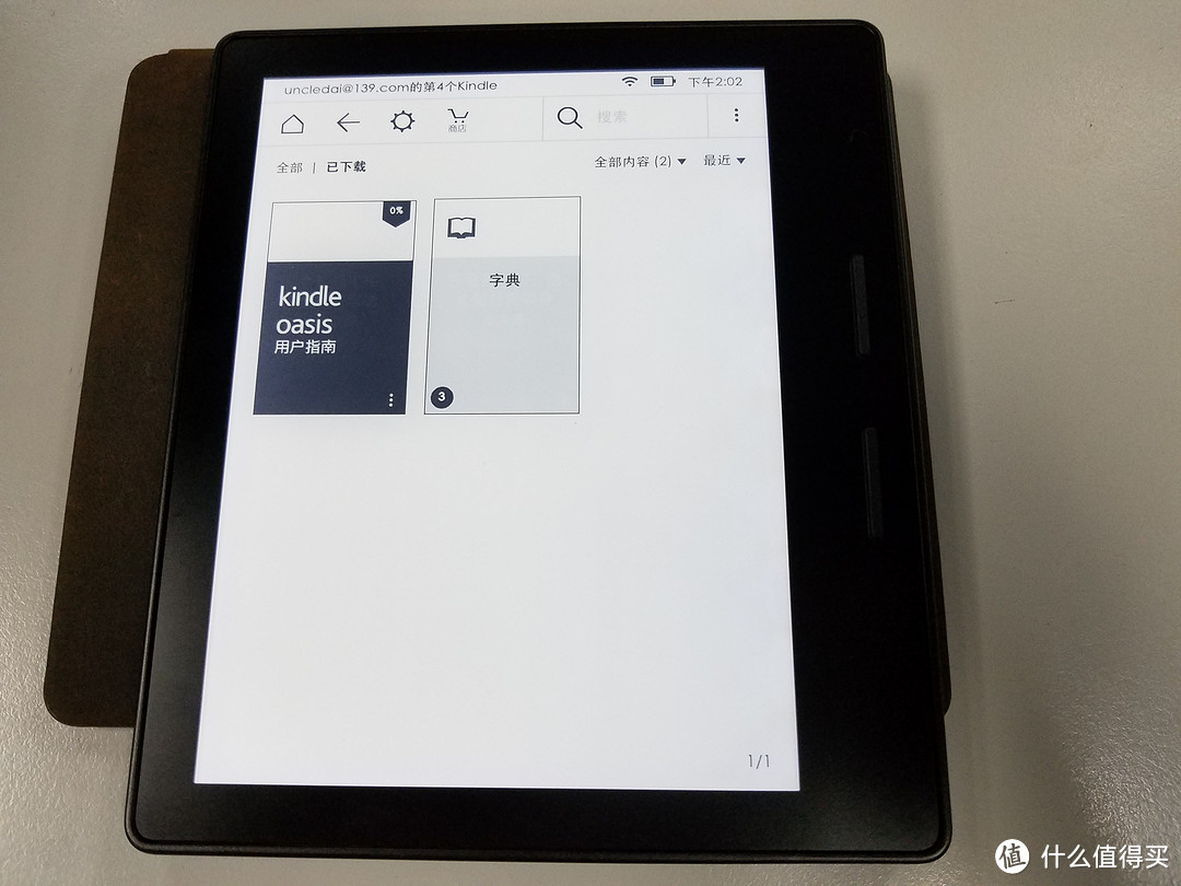 值不值得都会买：Amazon 亚马逊 kindle oasis 电子书阅读器 入手评测