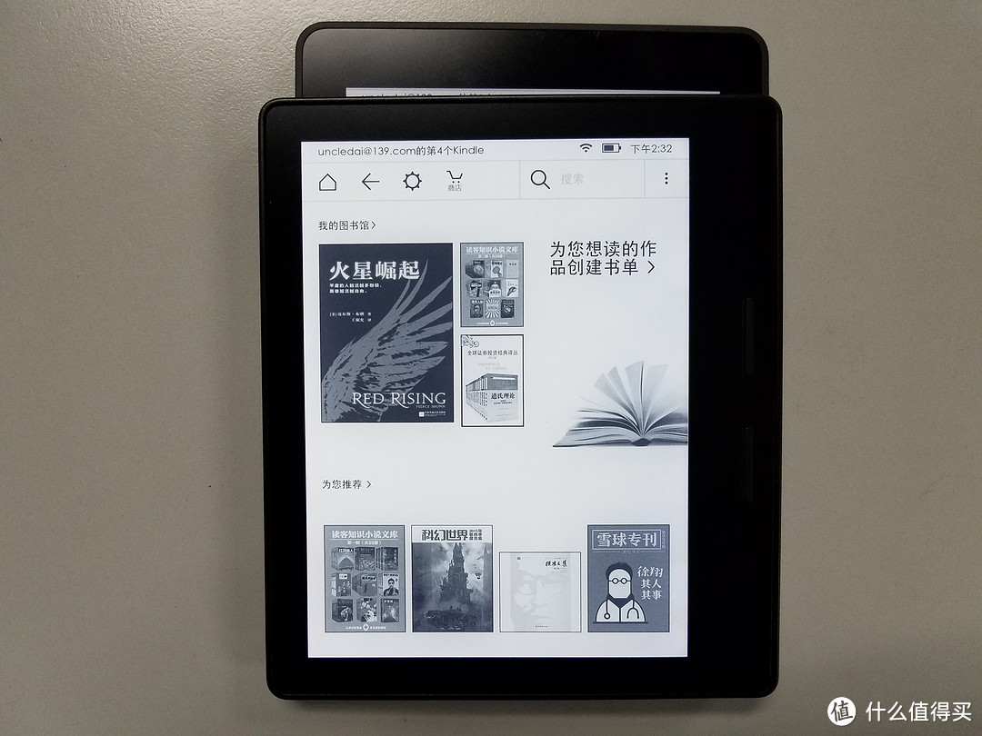 值不值得都会买：Amazon 亚马逊 kindle oasis 电子书阅读器 入手评测