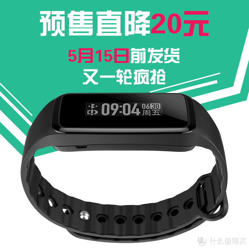 WeLoop now2 智能手表 开箱体验