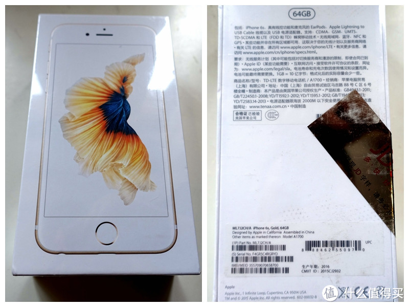 为了更大的手机音乐空间——国行Apple 苹果 iPhone6S 64G 手机开箱测评