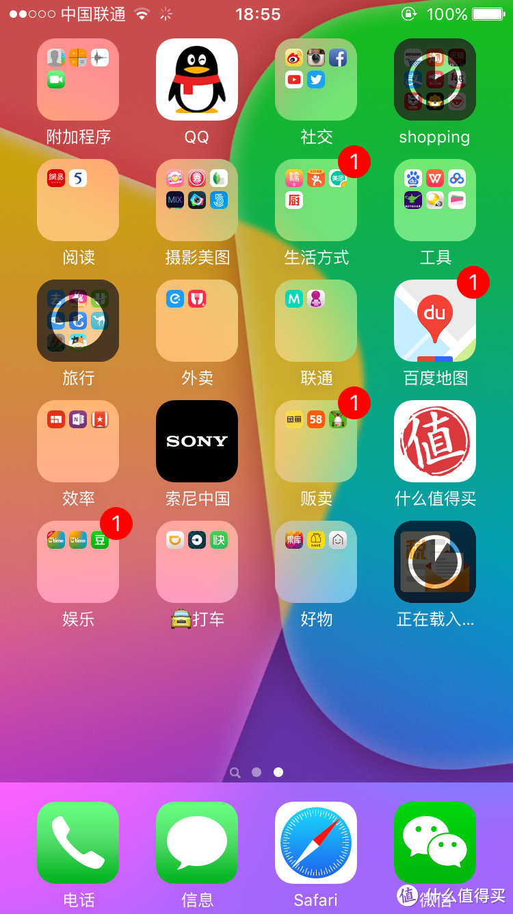 为了更大的手机音乐空间——国行Apple 苹果 iPhone6S 64G 手机开箱测评