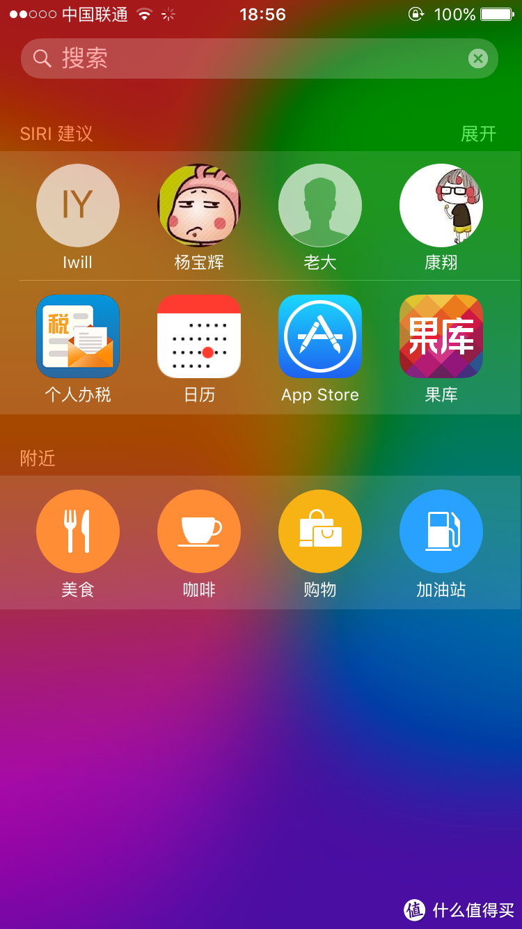 为了更大的手机音乐空间——国行Apple 苹果 iPhone6S 64G 手机开箱测评