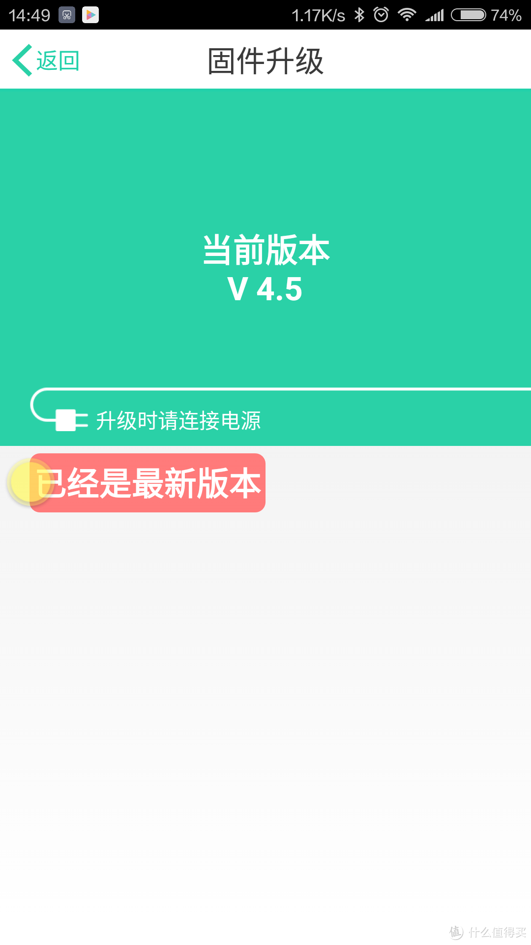 WeLoop now2 智能手表 开箱体验