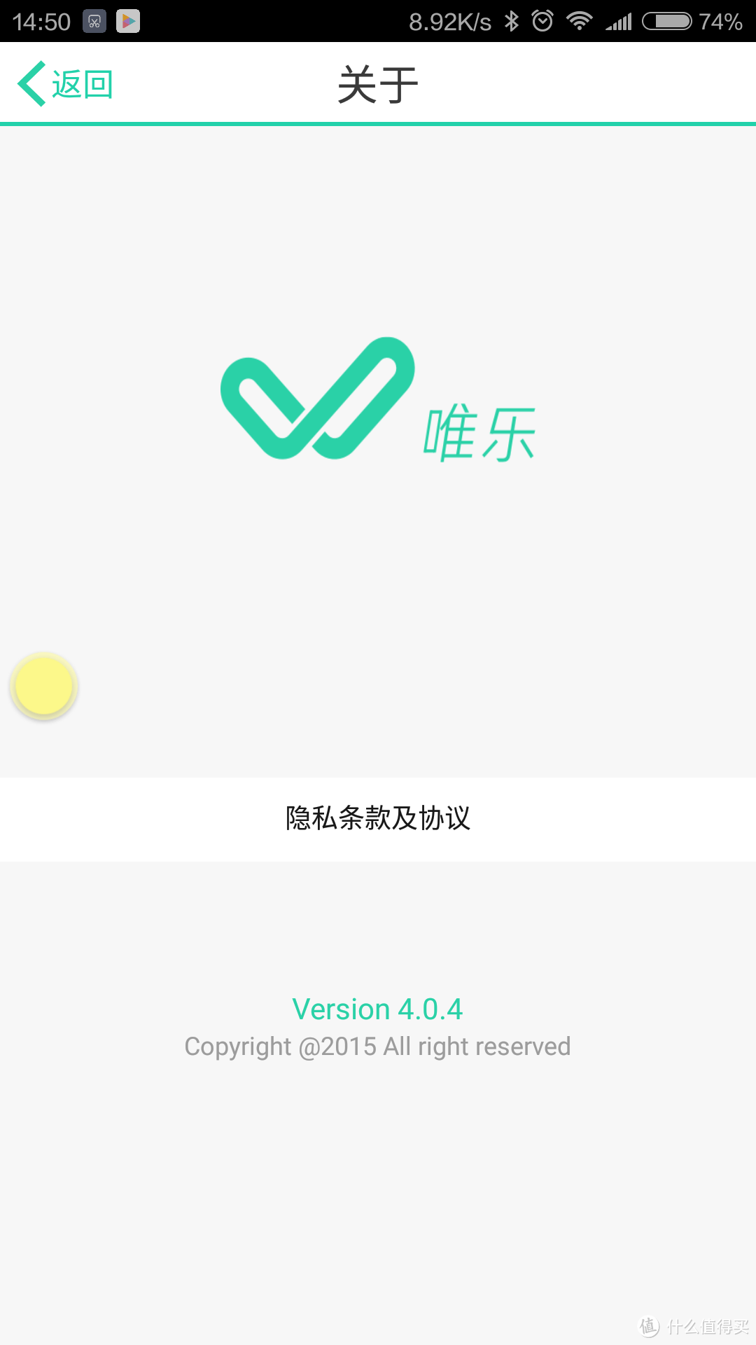 WeLoop now2 智能手表 开箱体验