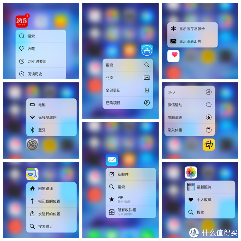 为了更大的手机音乐空间——国行Apple 苹果 iPhone6S 64G 手机开箱测评