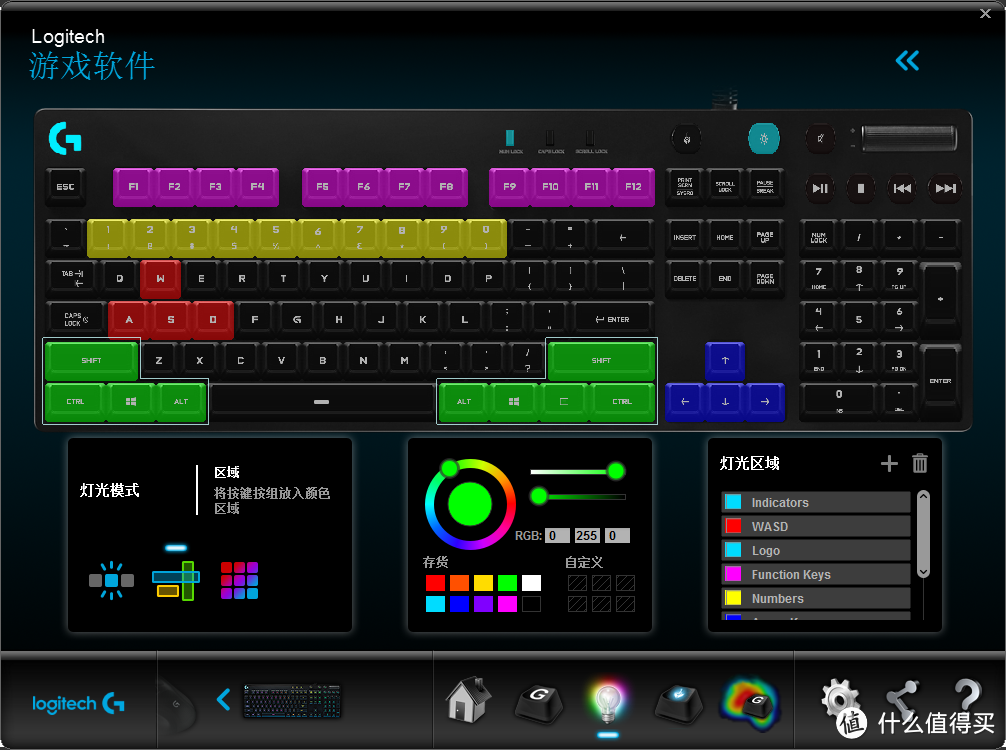 灯，等灯等灯：Logitech 罗技 G810 机械键盘