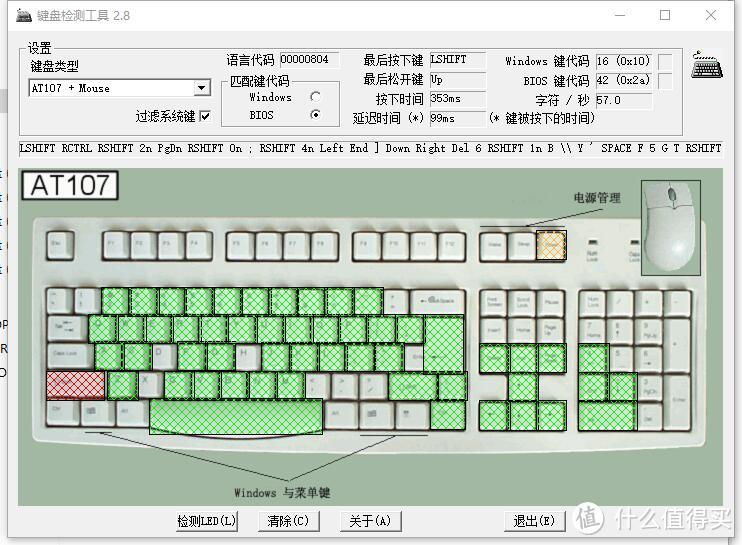 灯，等灯等灯：Logitech 罗技 G810 机械键盘