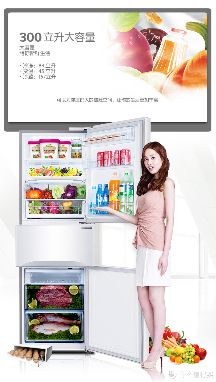 高颜值LG GR-D30PJPL 300升变频风冷无霜三门电冰箱