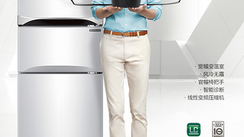 LG GR-D30PJPL 变频风冷无霜三门电冰箱选购过程(设计|价格|客服|物流)