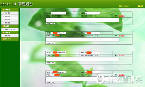 你的信息，比你想的更重要！浅谈网络信息安全