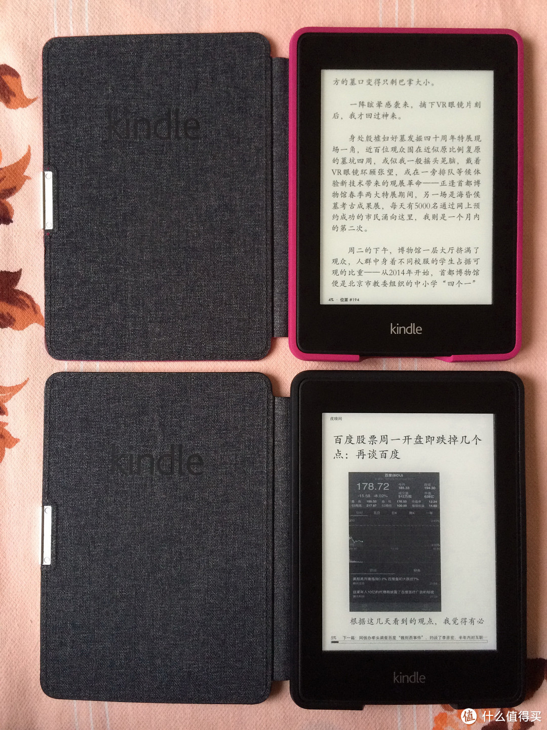 我的kindle使用之路