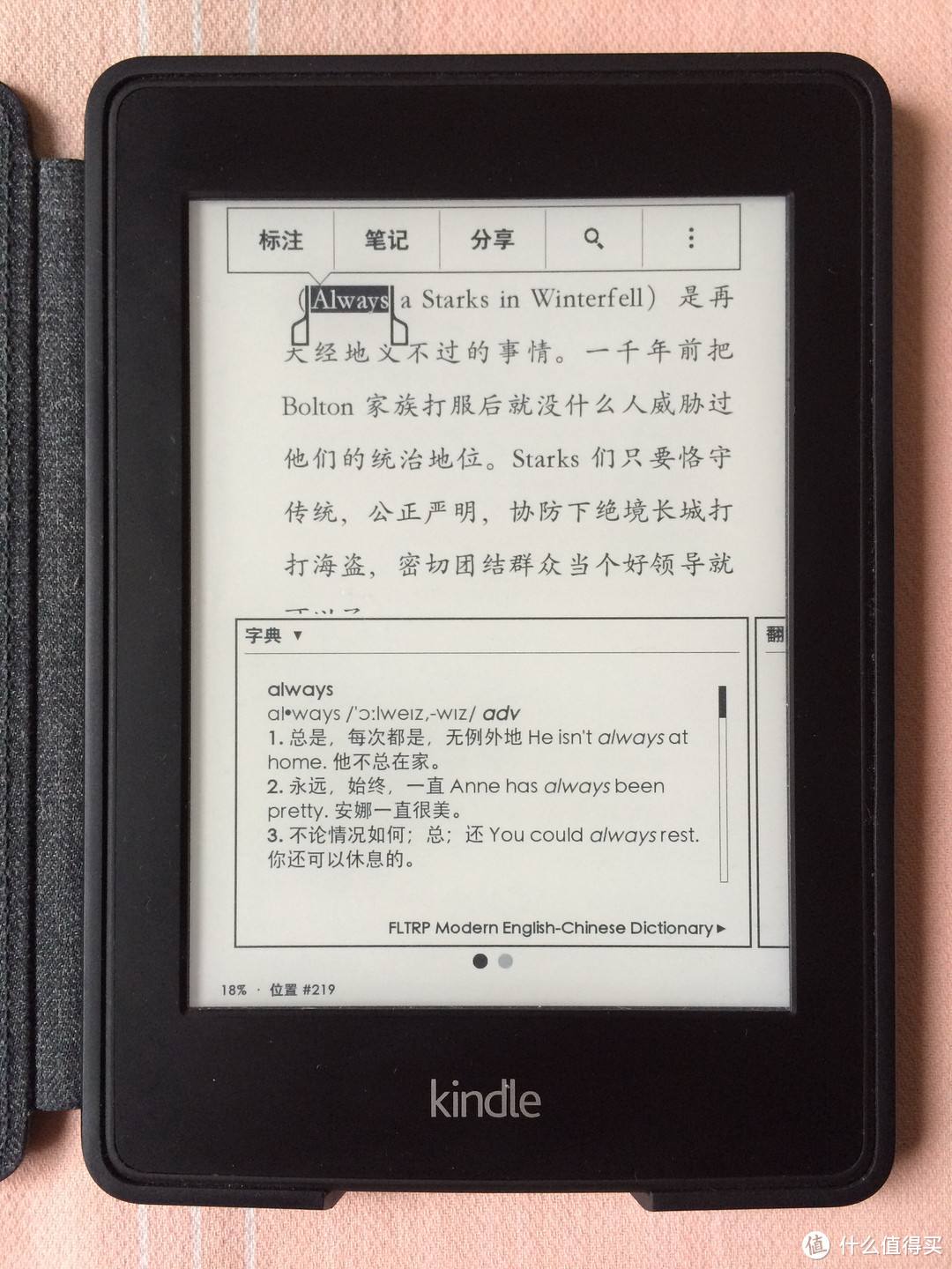 我的kindle使用之路