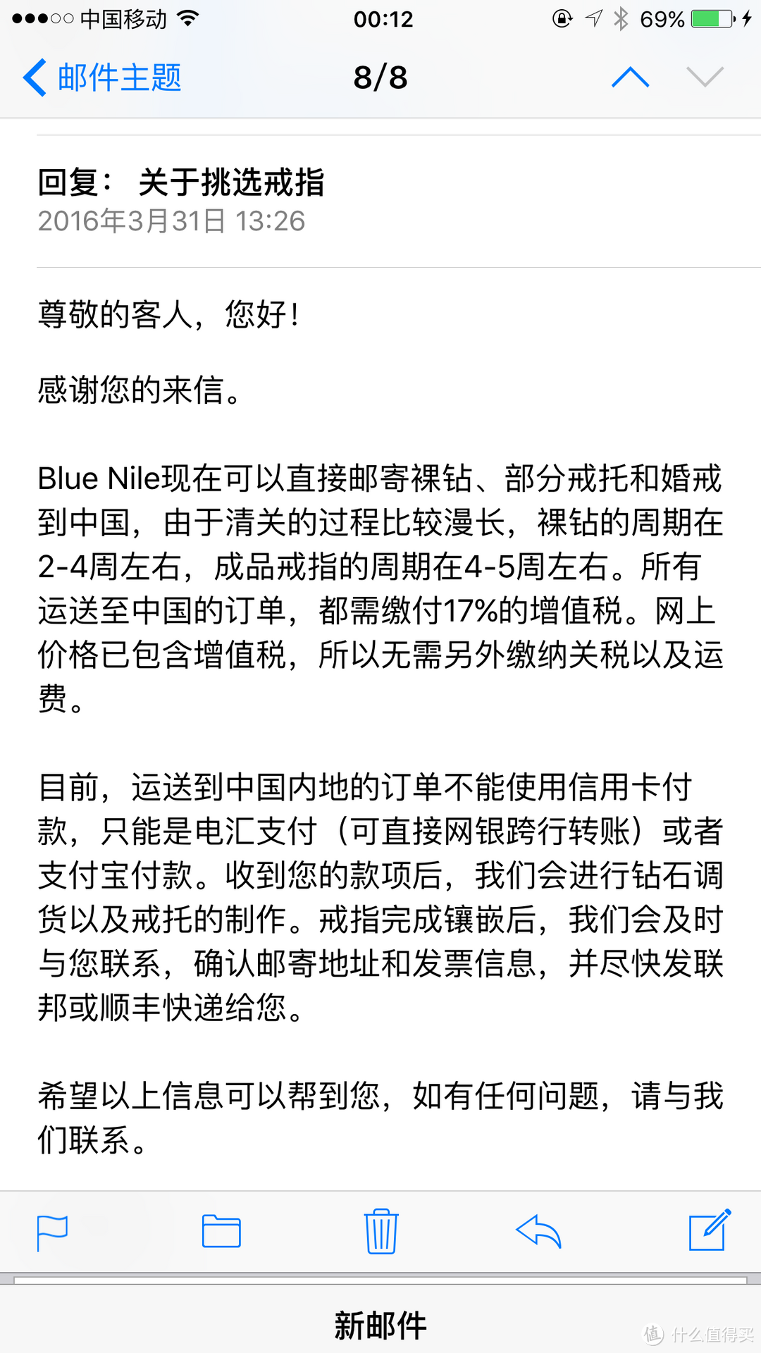 香港自提BLUE NILE 钻戒