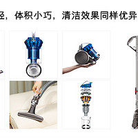 Dyson 戴森 DC26 小巧轻便家用圆筒吸尘器