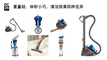 2016年的买买买 篇十：Dyson 戴森 DC26 小巧轻便家用圆筒吸尘器 