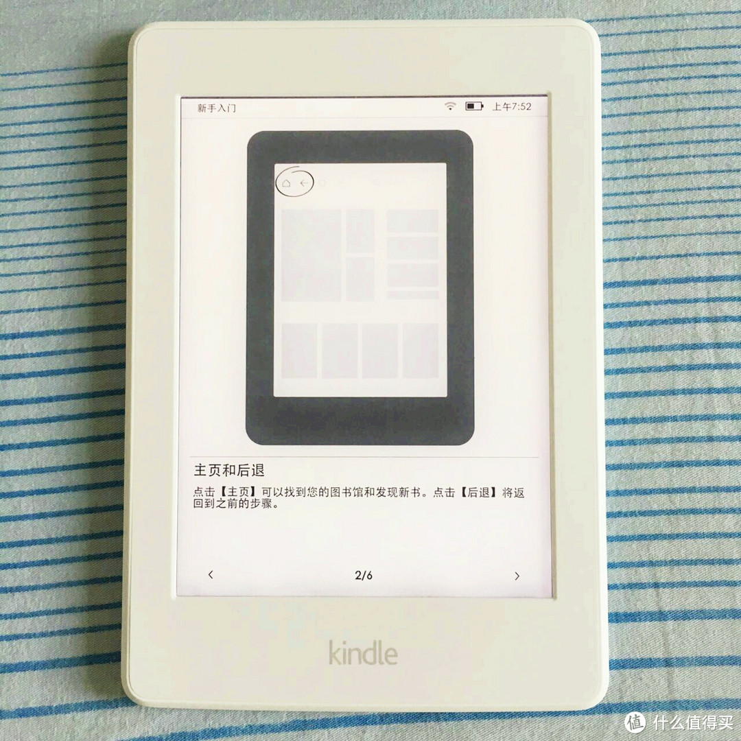 颜值超高的白色版亚马逊：Kindle Paperwhite 3 电子阅读器