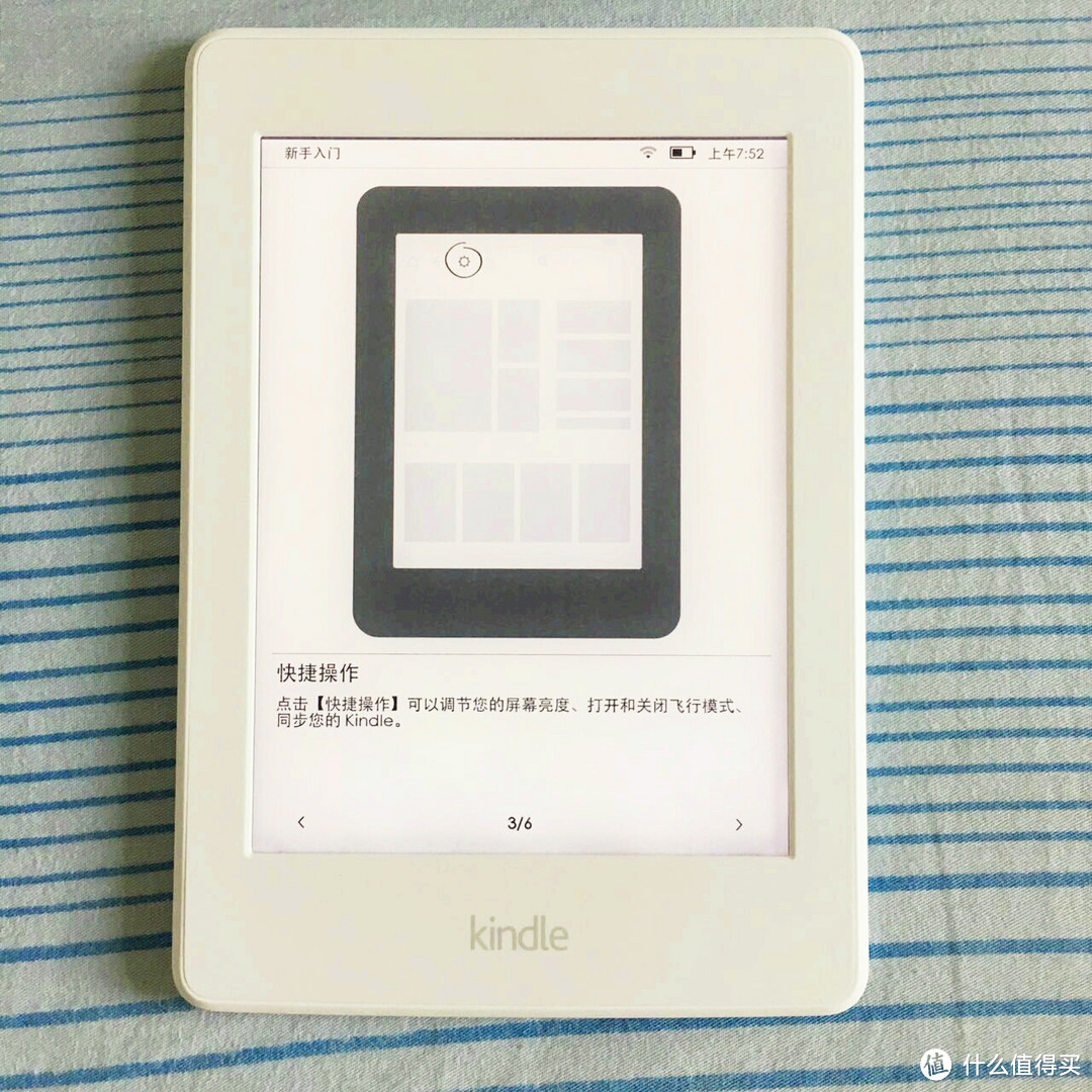 颜值超高的白色版亚马逊:Kindle Paperwhite 3 电子阅读器