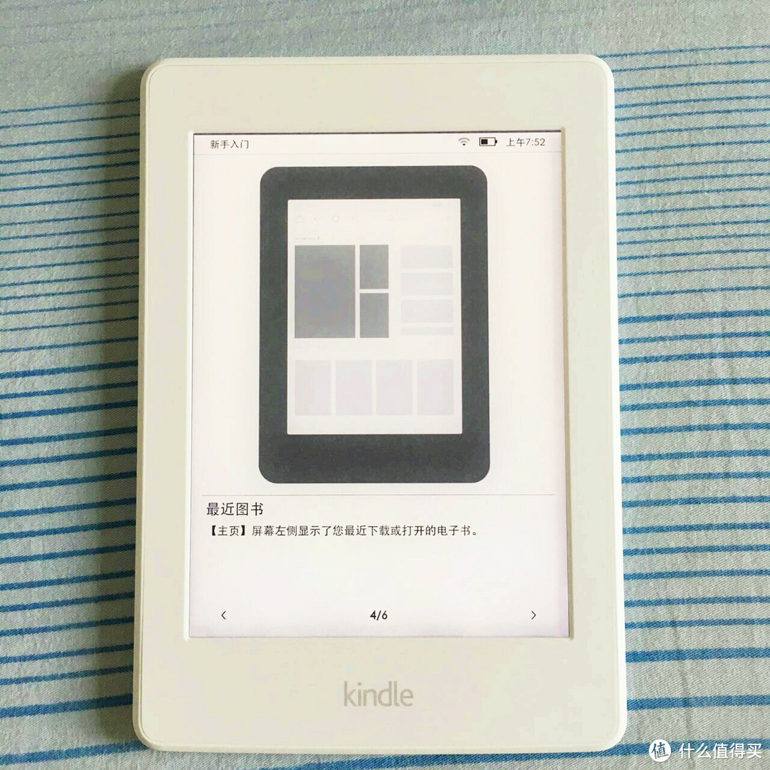 颜值超高的白色版亚马逊:Kindle Paperwhite 3 电子阅读器