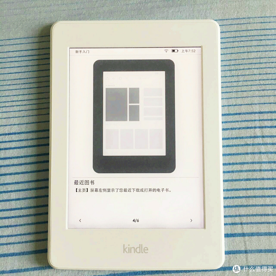 颜值超高的白色版亚马逊：Kindle Paperwhite 3 电子阅读器