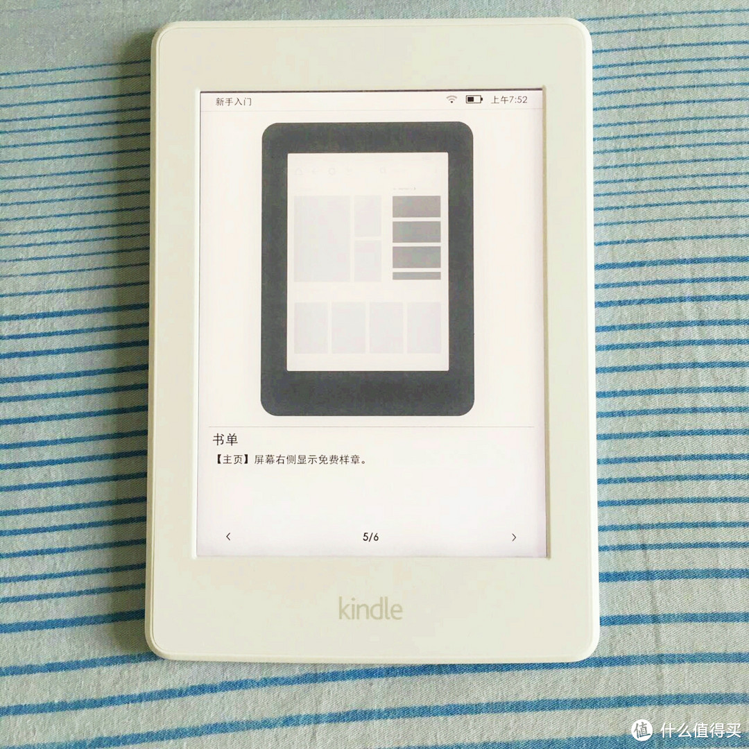 颜值超高的白色版亚马逊:Kindle Paperwhite 3 电子阅读器