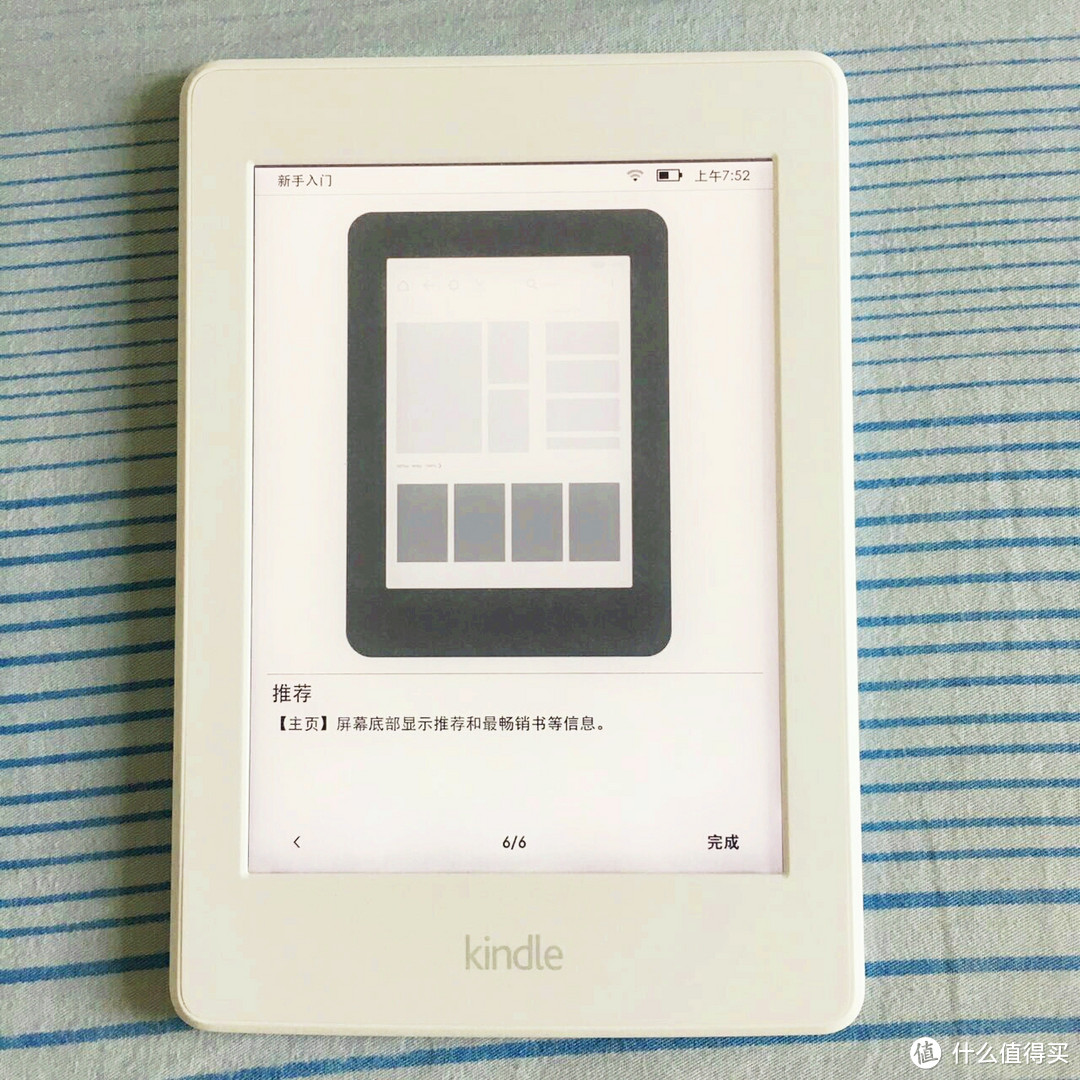 颜值超高的白色版亚马逊：Kindle Paperwhite 3 电子阅读器