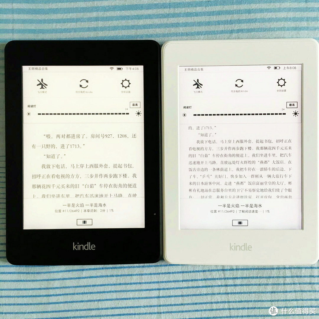 颜值超高的白色版亚马逊：Kindle Paperwhite 3 电子阅读器