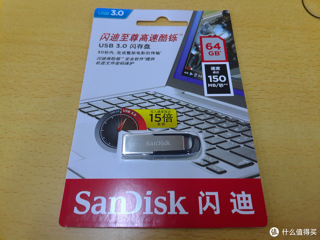 生产小工具：SanDisk 闪迪 CZ73 U盘