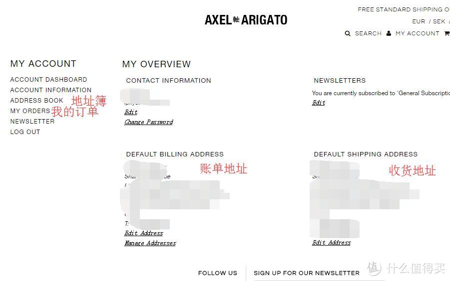 火到天崩地裂的球鞋 Axel Arigato——官网直邮手把手教程