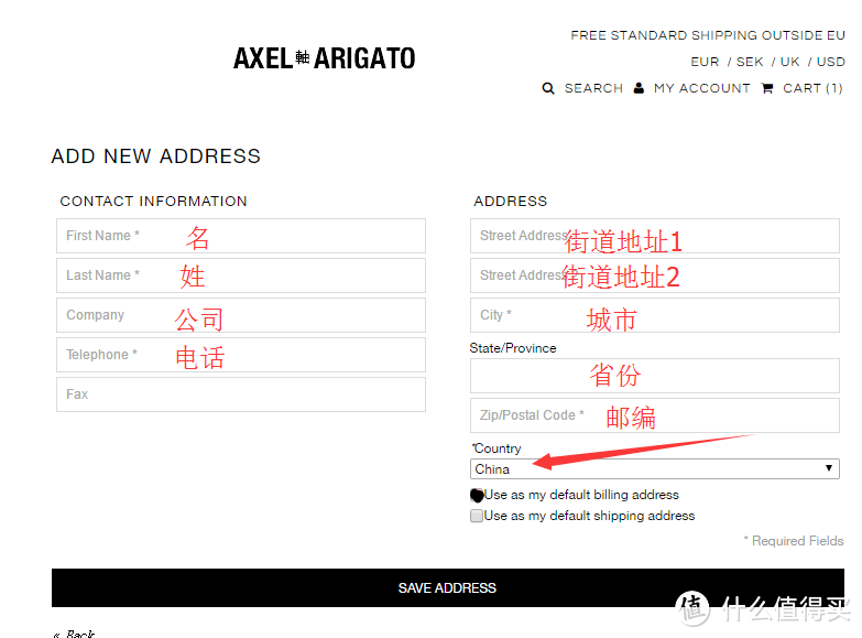 火到天崩地裂的球鞋 Axel Arigato——官网直邮手把手教程