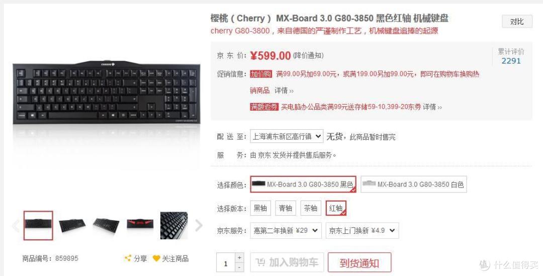 电子竞技没有晒单之晒晒我的电竞（DOTA2）装备
