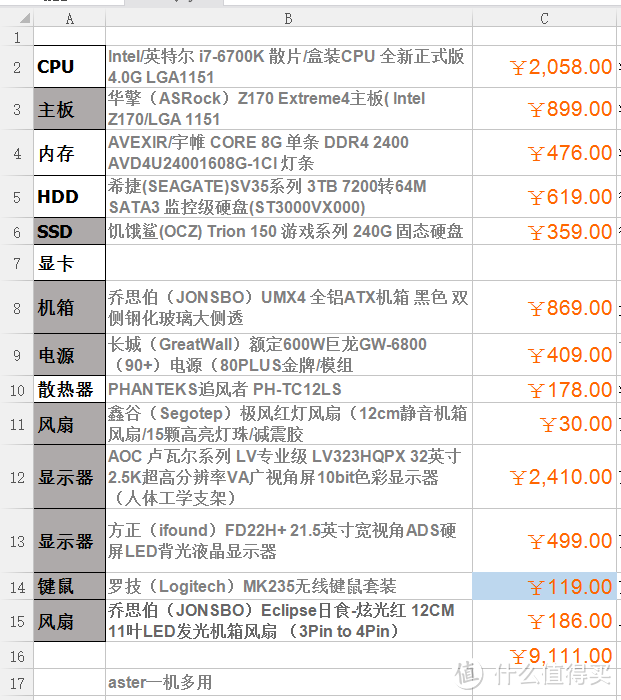 光影世界 光影世界