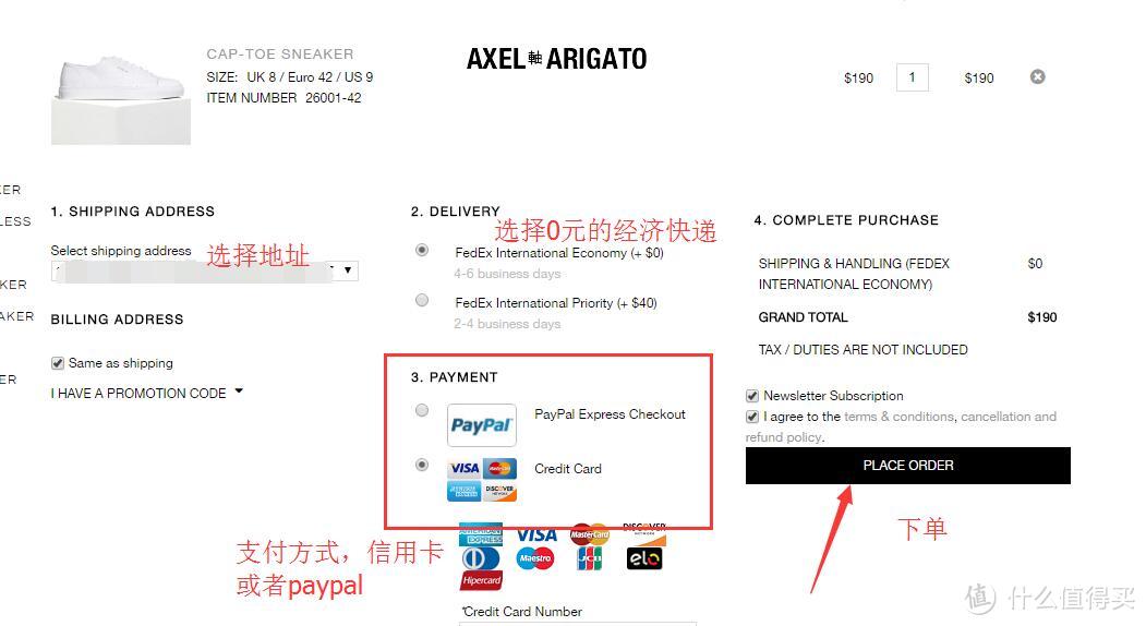 火到天崩地裂的球鞋 Axel Arigato——官网直邮手把手教程