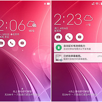 华硕 鹰眼 ZenFone Zoom手机使用总结(系统|色彩|手势|应用)