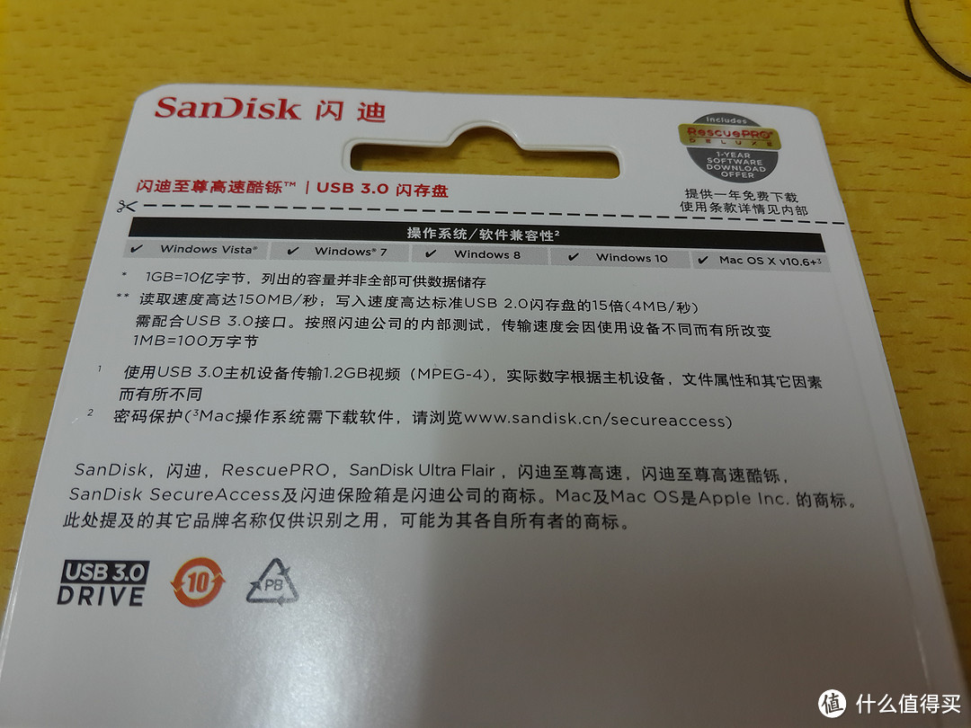 生产小工具：SanDisk 闪迪 CZ73 U盘