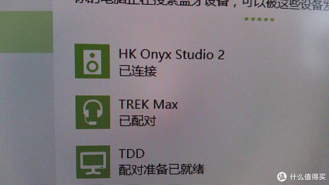 五一买了大黑饼：harman/kardon 哈曼卡顿 Onyx Studio 2代 无线蓝牙音箱 开箱