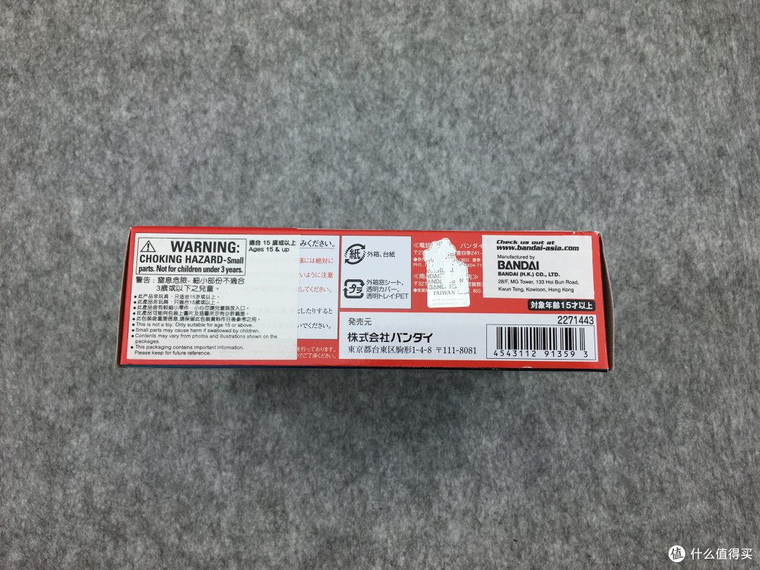 BANDAI 万代 Gundam MkII A.E.U.G Ver 开箱