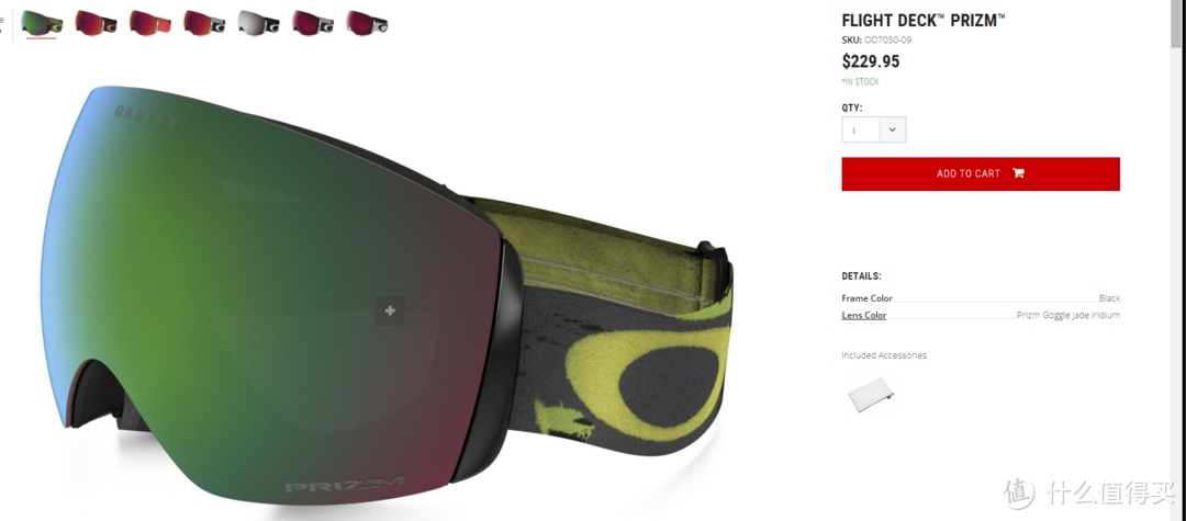 Oakley 欧克利 flight deck prizm Asia fit 滑雪眼镜 开箱