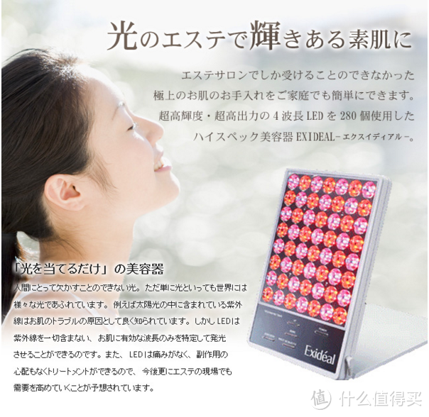 永春拳的正确姿势:YA-MAN HRF-10T RF射频美容仪众测体验