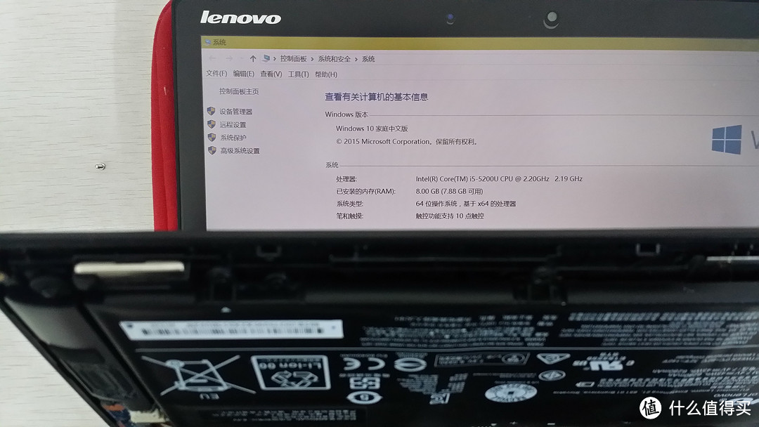 Lenovo 联想 Yoga3 14 笔记本 内存升级DIY