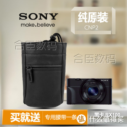 廉价合身的PHA收纳包——SONY 索尼 LBI-CNP2 黑卡包