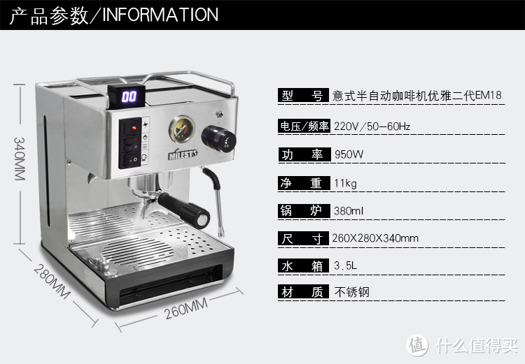 Nespresso Inissia 胶囊咖啡机 非主流渠道的意外好价收获