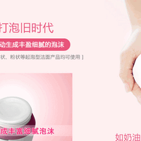 松下 EH-SC50 多功能洁面仪使用体验(优点|缺点|泡沫|洁面)