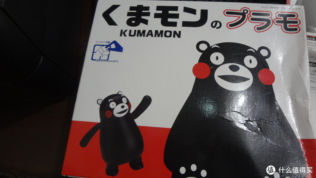 日淘 FUJIMI 熊本熊 拼装模型