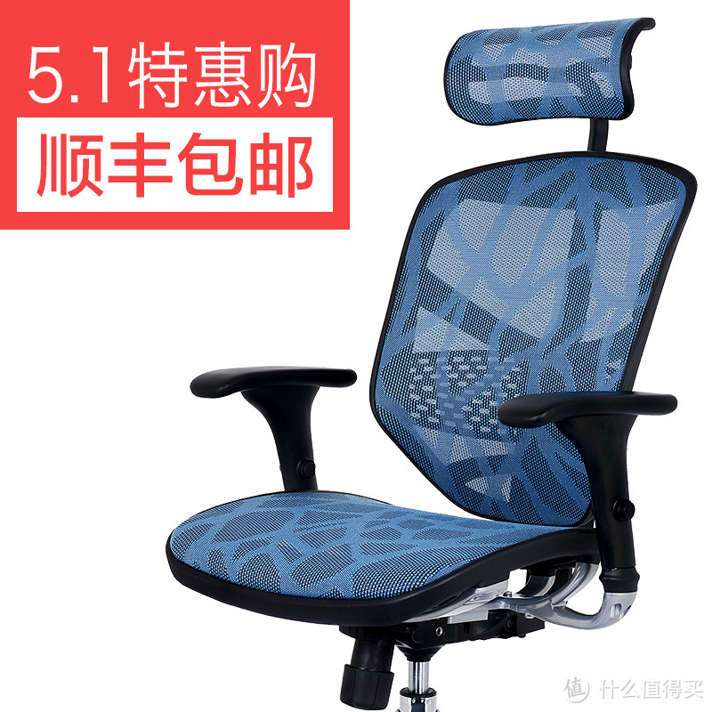 天益 F08 人体工学椅 一个月使用体验