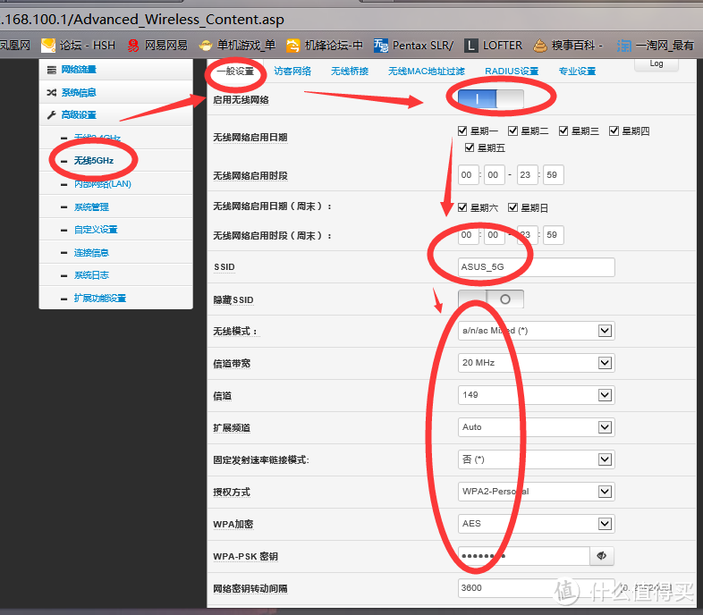 免费的午餐终极吃法！斐讯 k1 路由器 刷华硕固件单路无线信号同时传输iptv和宽带信号详解